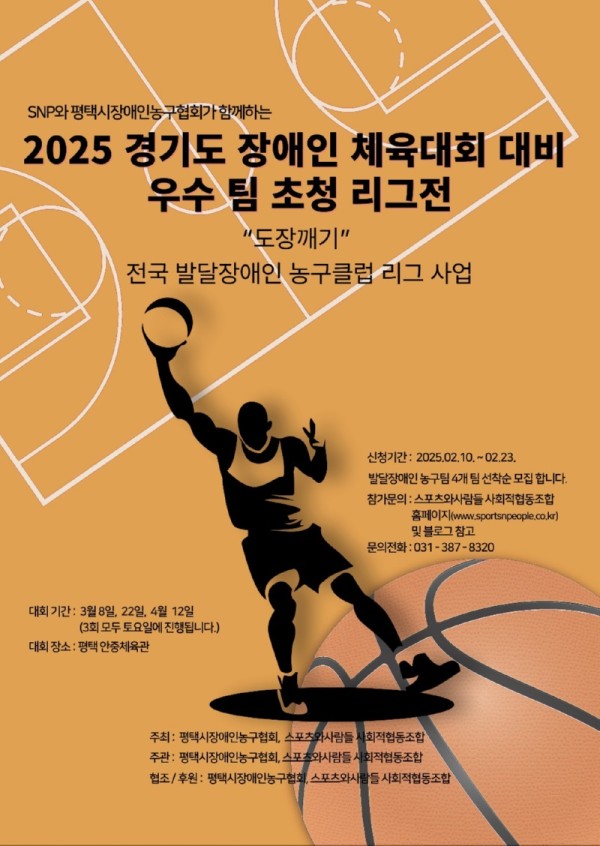 KakaoTalk_20250213_204510142.jpg