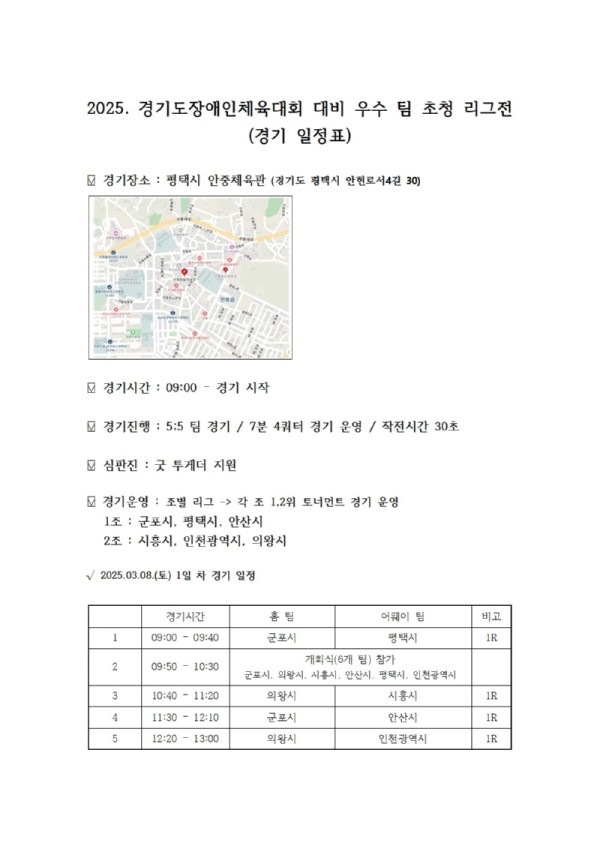 KakaoTalk_20250304_162537870.jpg