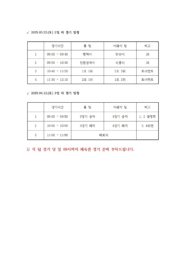 KakaoTalk_20250304_162537870_01.jpg