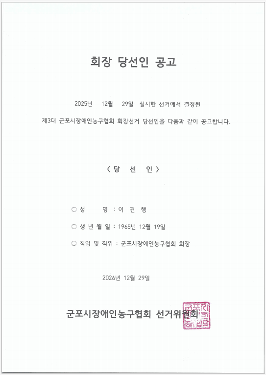 스크린샷 2026-01-15 171427.png