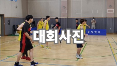 대회사진