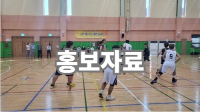 홍보자료