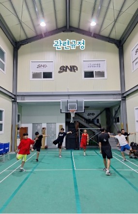 관련규정