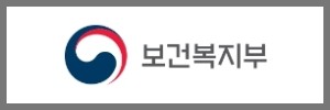 보건복지부